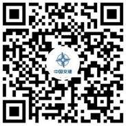中交一公局厦门工程有限公司微信公众号