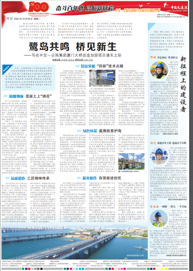 微信图片_20220104080155.png