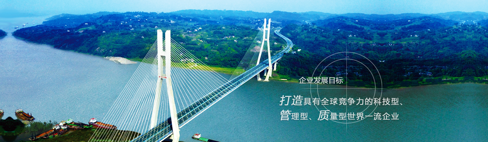 企业核心价值观