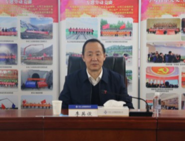 集团公司副总经理李英俊到华中公司调研指导