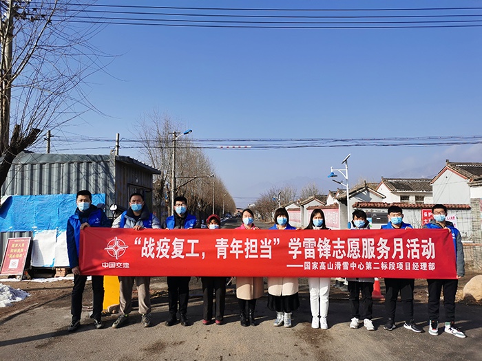开展雷锋志愿服务活动