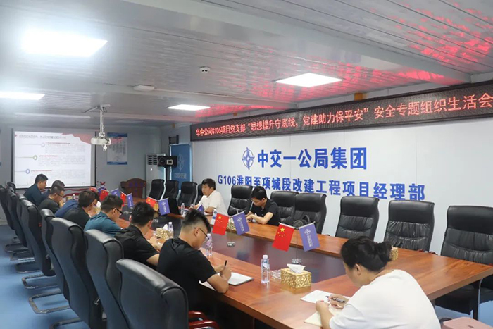 乐化二分部党支部.jpg