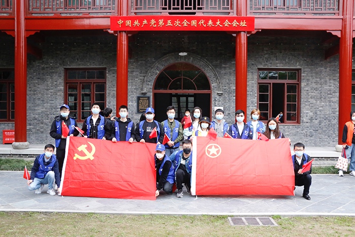 开展党史学习教育