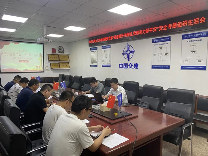 九江市政项目联合党支部.jpg