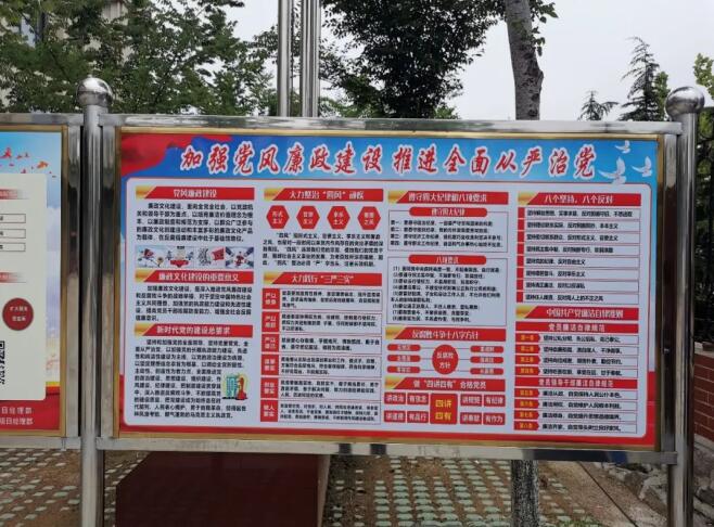 QQ截图20230606112530