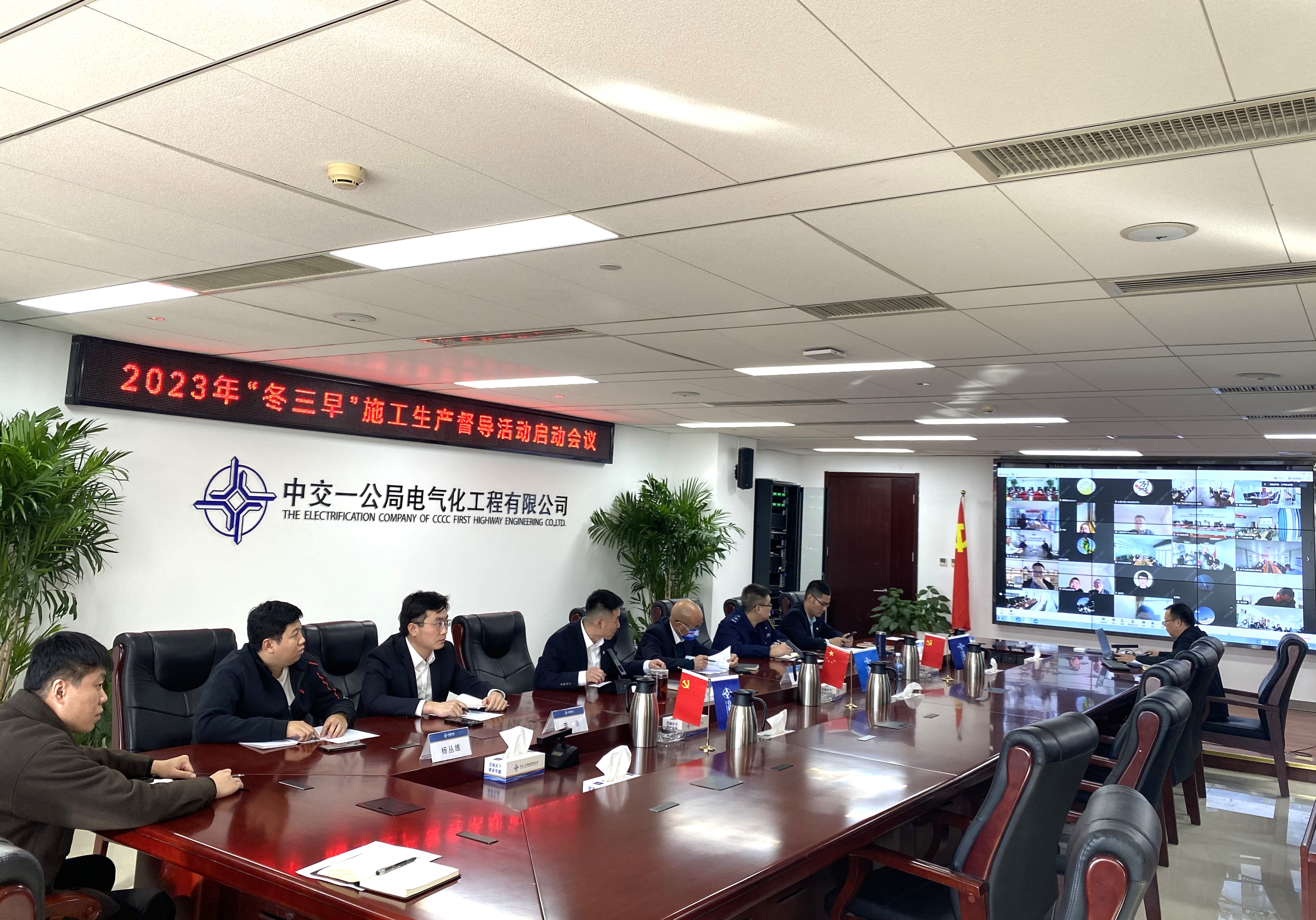 20231124冬三早启动会
