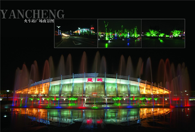 江苏盐城火车站广场（2007年）
