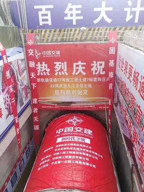 新时代3号始发