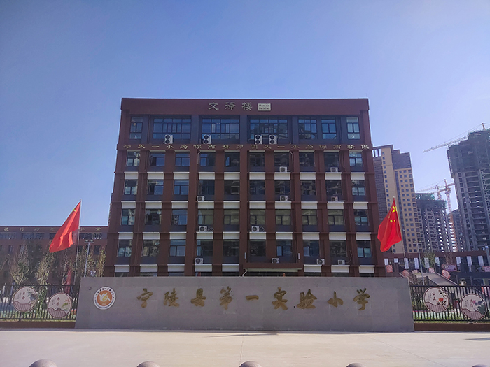 宁陵宁安新城实验幼儿园、青少年培训中心建设项目（2021）