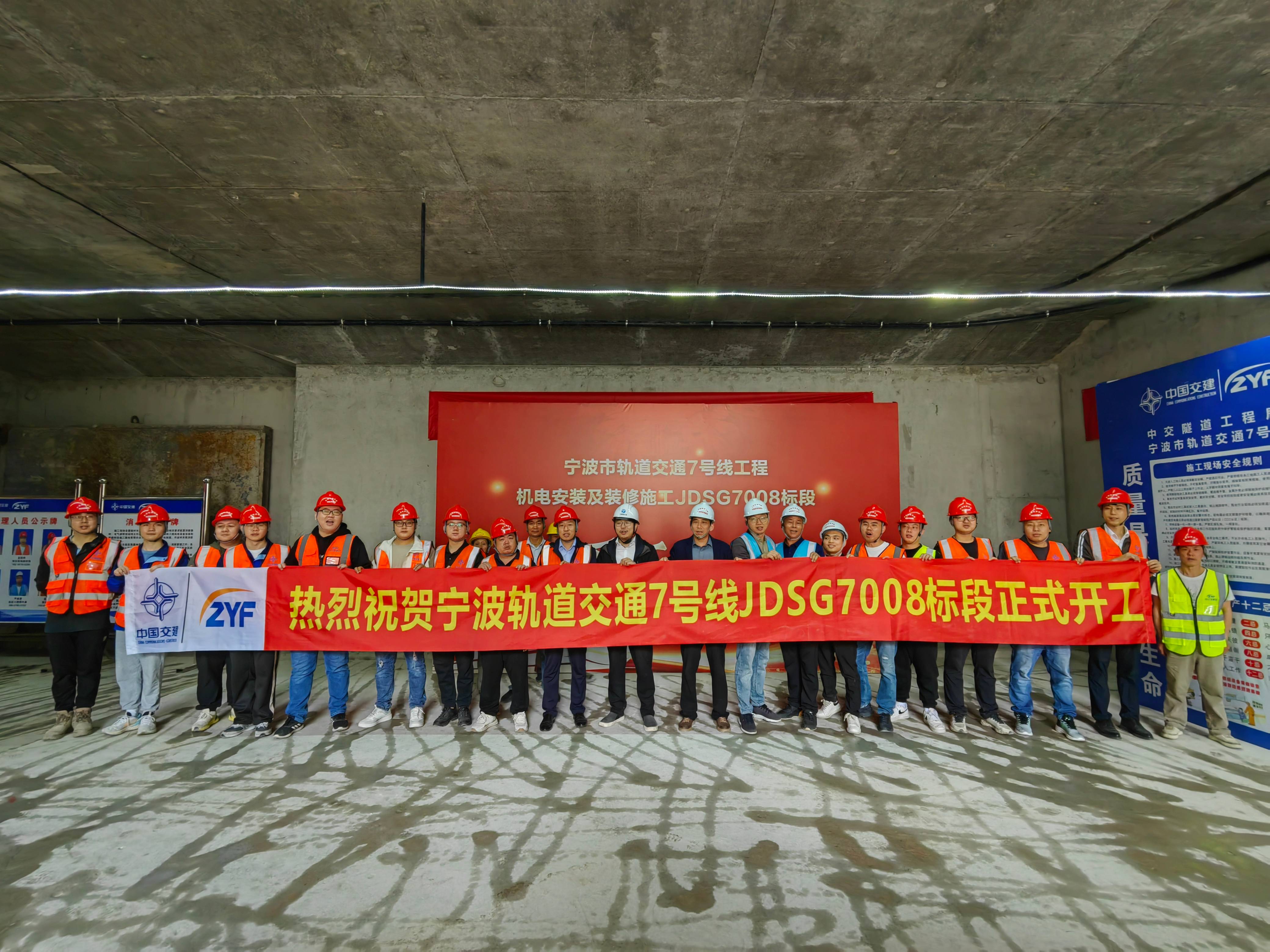 20240422宁波开工1(1)