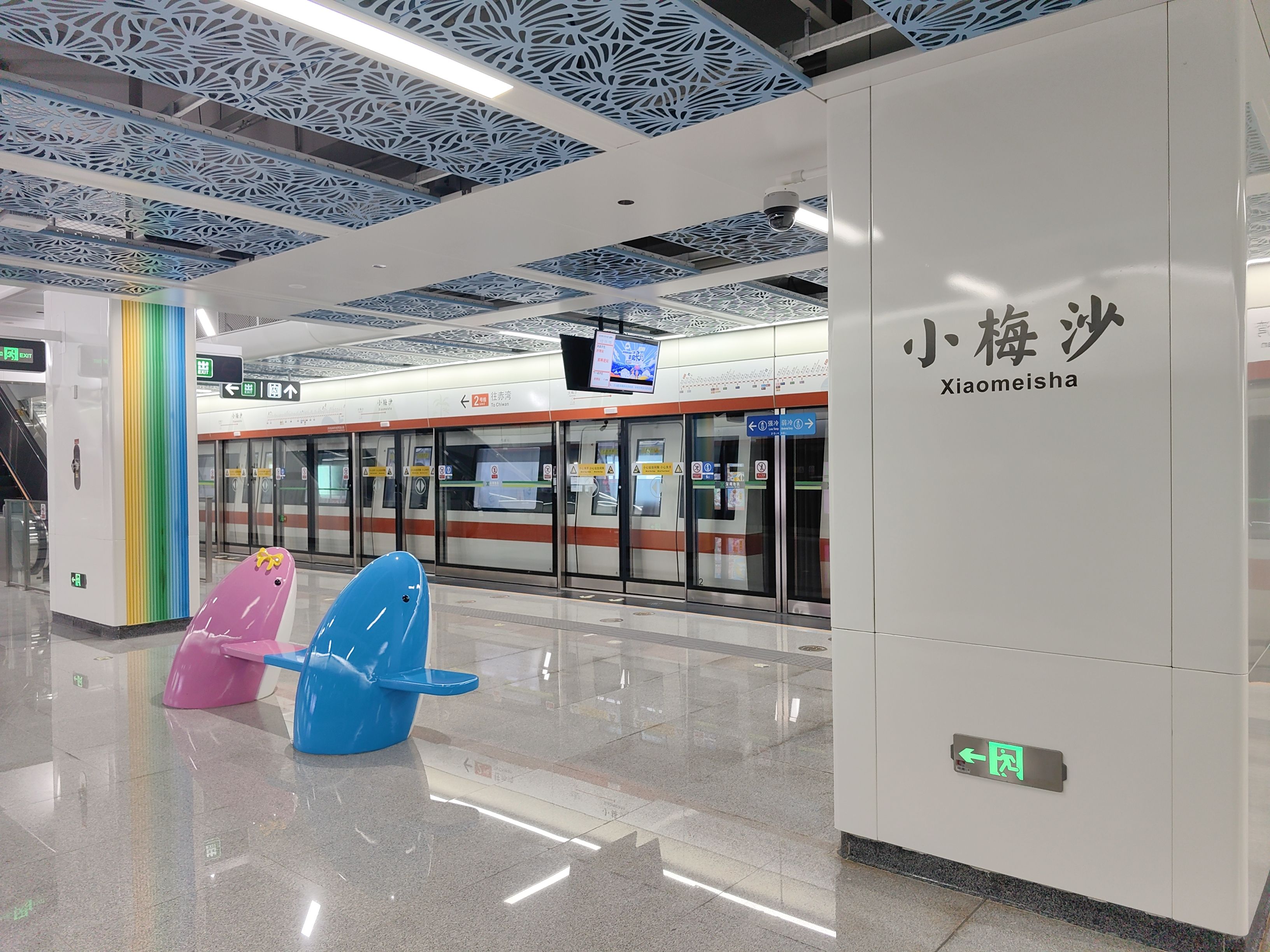 深圳地铁8号线二期
