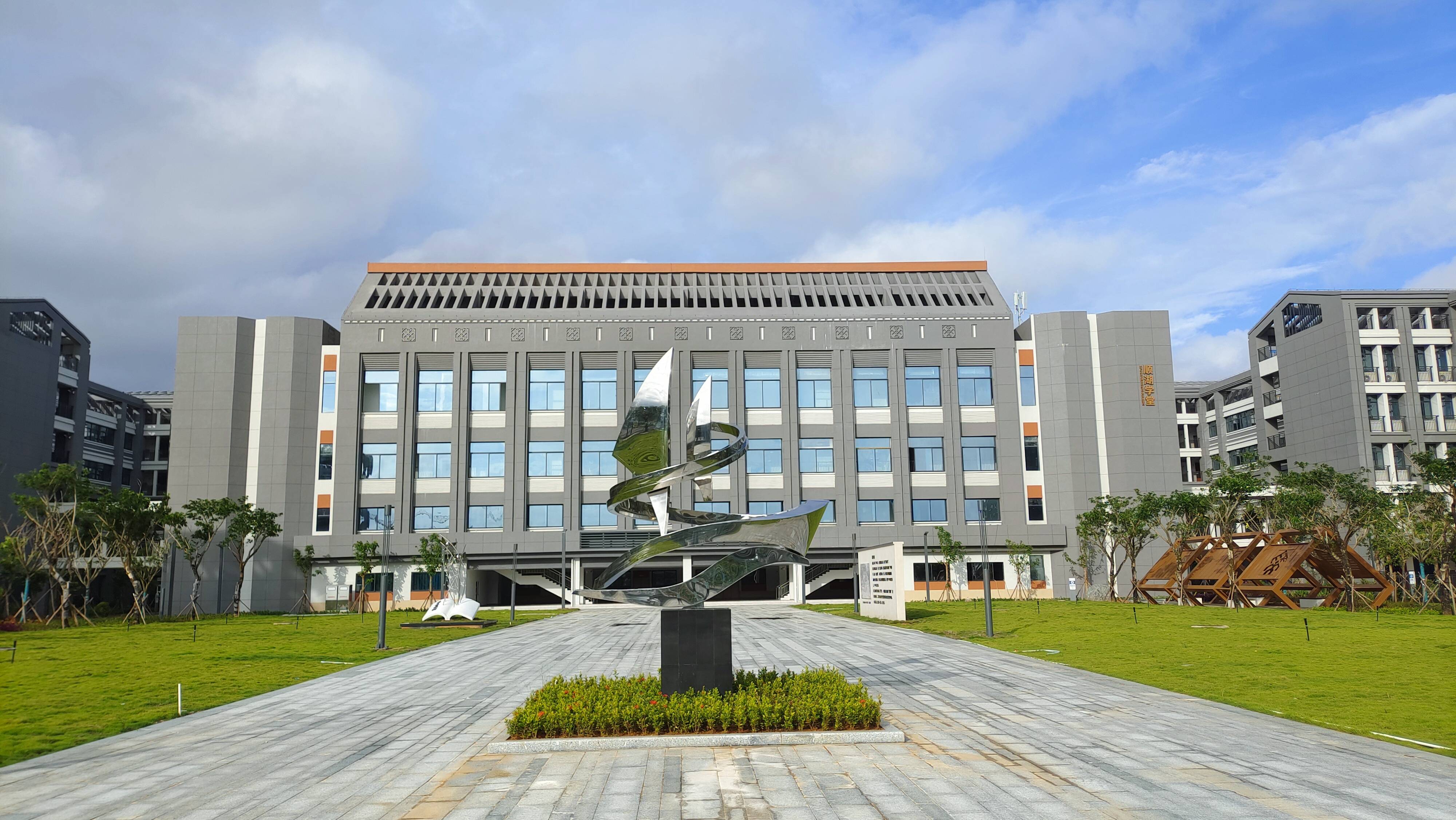 海南陵水华中师范大学顺湖中学