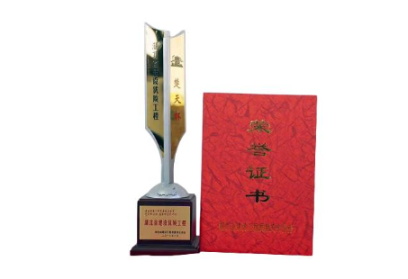 湖北省楚天杯