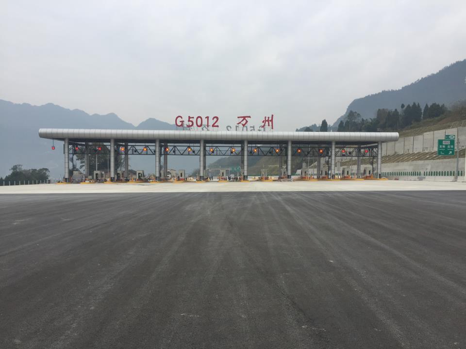 重庆万利万达项目