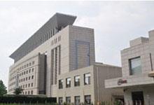 北京昌平区人民法院审判办公楼