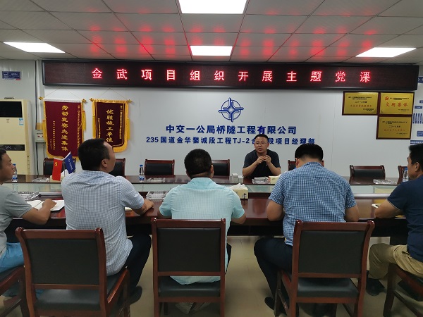 1564643522789401.jpg 正面会议照.jpg