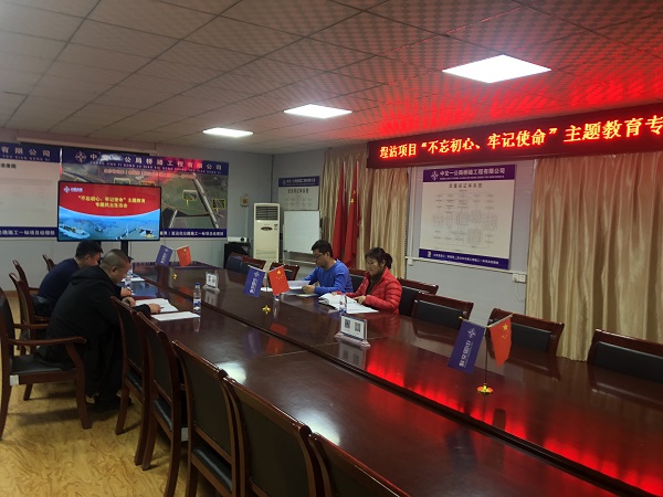 1576465206755066.jpg 民主生活会2 - 副本.jpg