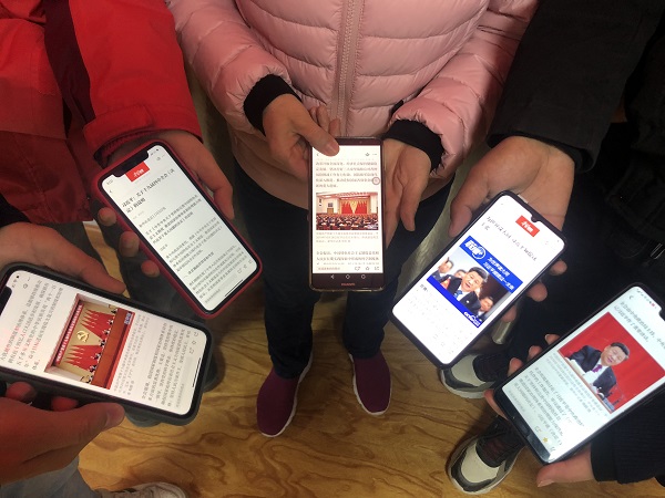 1575079932982282.jpg 党支部学习强国 - 副本.jpg