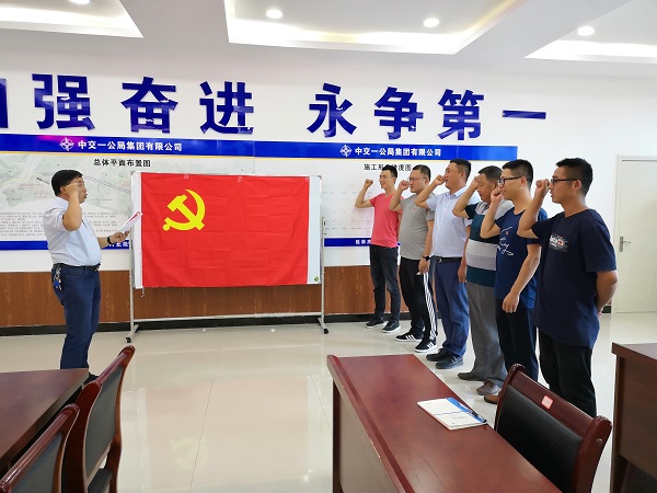 1562636482373084.jpg 重温入党誓词 永葆入党初心 - 副本.jpg