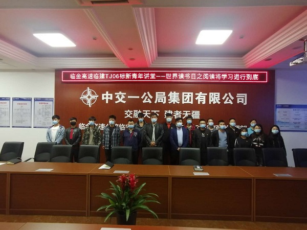 1587800391160636.jpg 微信图片_20200425153315.jpg