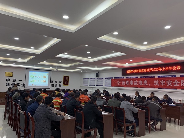 1590983107326300.jpg 党课照片.jpg