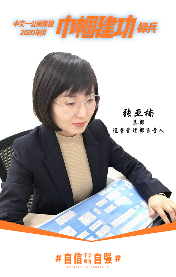 她力量！2020年度“巾帼建功”标兵来啦！