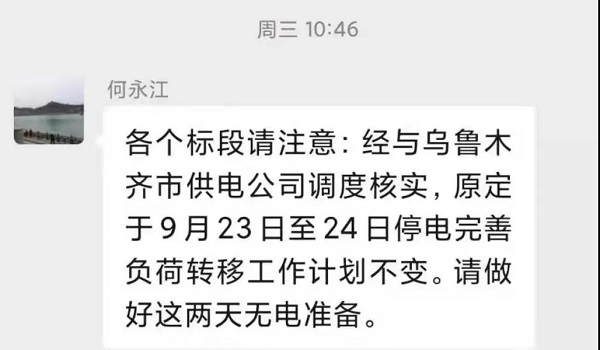 桥隧人的一天 | 海拔3000米的世界最长高速公路隧道停电两天！？