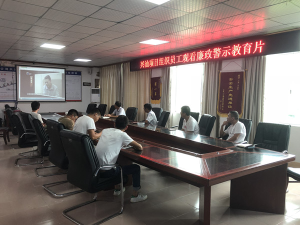 1562829292684361.jpg 警示教育片_副本.jpg