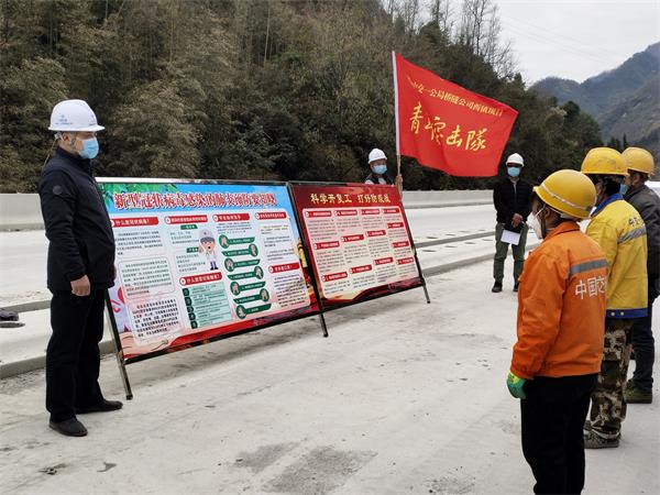 1583759576230635.jpg 黄志豪带领青年突击队开展防疫宣讲 - 副本.jpg