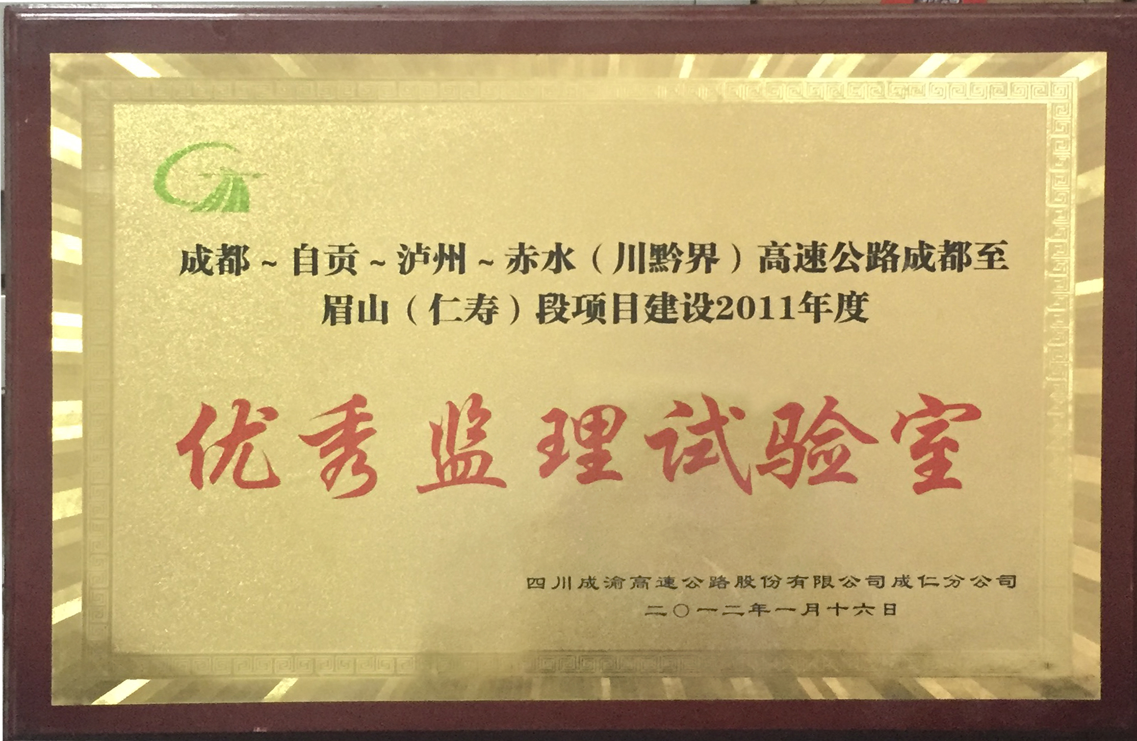 优秀经理试验室
