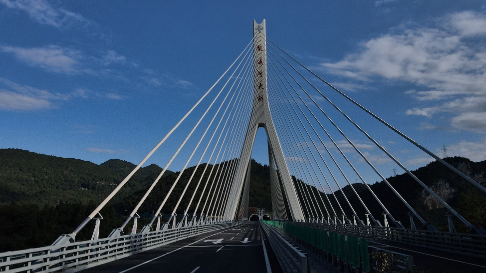 凯峡河大桥