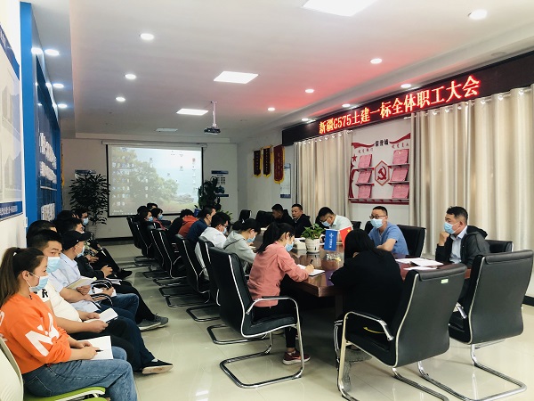 1593158911607583.jpg 新疆G575土建一标召开全体职工大会.jpg