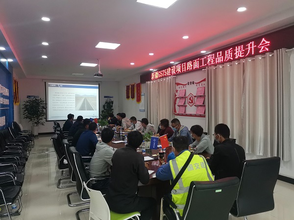 1593955525257260.jpg 7月5日 新疆G575建设项目路面品质工程提升会圆满召开.jpg