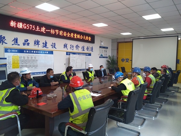 1593054277394360.jpg 新疆G575土建一标开展节前安全质量联合大检查.jpg