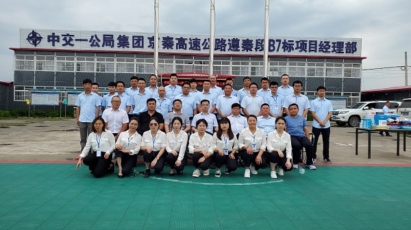 1593183024510488.jpg 合影.jpg