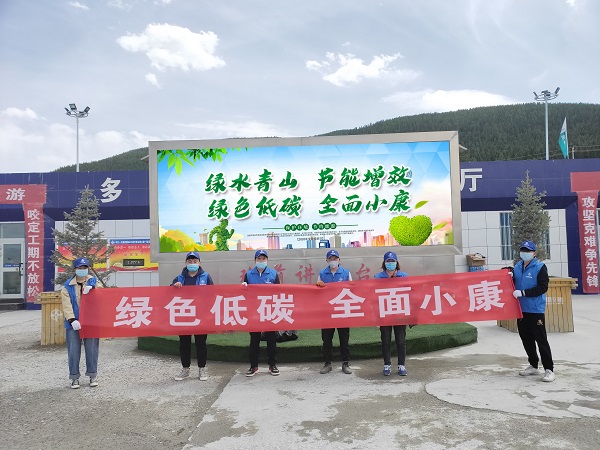 1593736417620193.jpg 全国低碳日绿色低碳 我们这样做.jpg