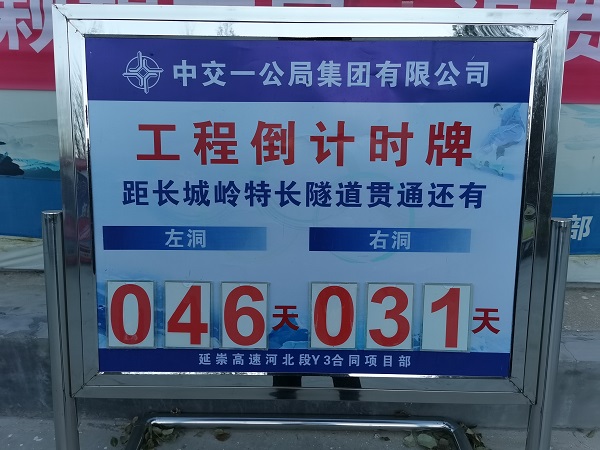 1602815656183530.jpg 倒计时.jpg