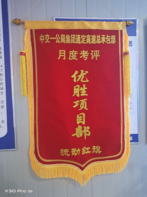 1604052710957282.jpg 1.月度第一.jpg