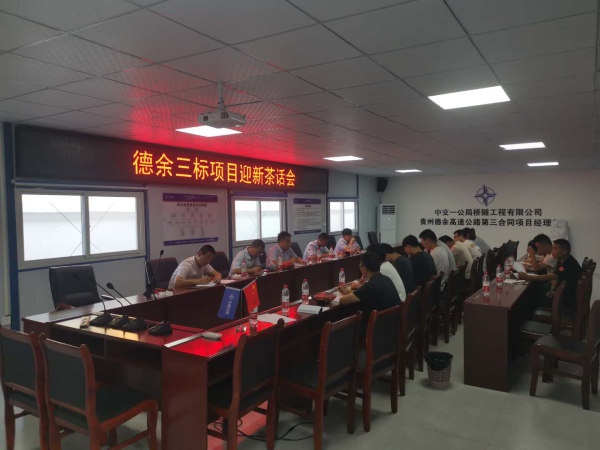 1596104095680576.jpg 会场照片1.jpg