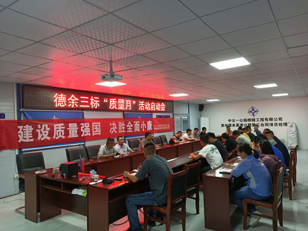 1599522658546520.jpg 会场照片_副本.jpg