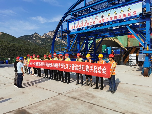 1596941110100532.jpg 启动会照片1-1.jpg