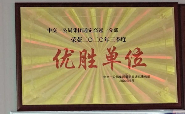 1604052702567778.jpg 2.季度第一.jpg