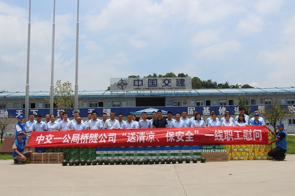 1592787598887958.jpg 集体照片.JPG