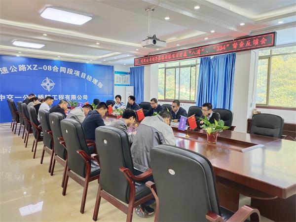 1569551007782717.jpg 系统用图:公司总工周思峰“八清”工作、“334千分制”综合督查工作.jpg