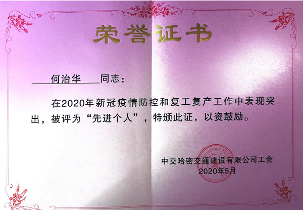 1590333299980025.png 微信图片_20200524231414.png