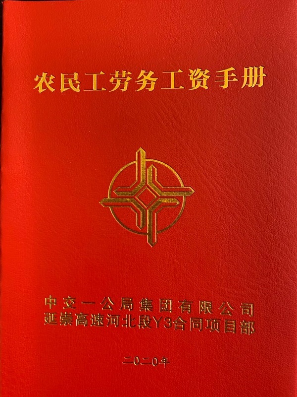 1588387910960320.jpg 1.jpg