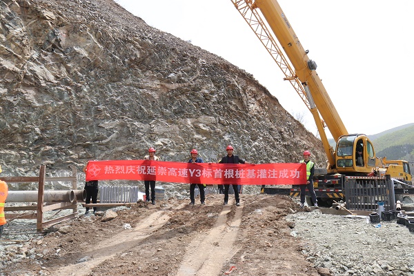 1563679649602329.jpg 延崇高速Y3标首根桩基灌注成功 - 副本.JPG