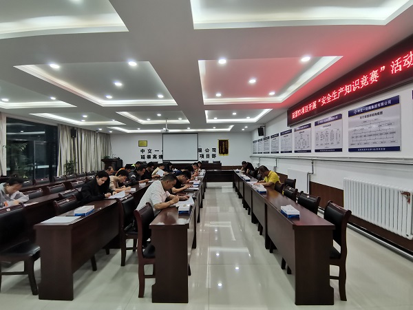 1591784511937535.jpg 安全竞赛1.jpg