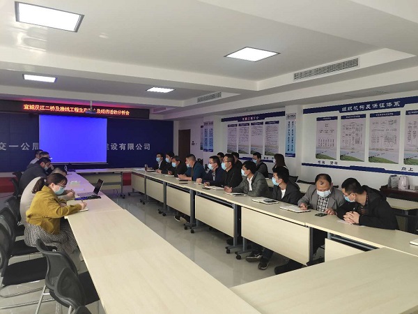 1592376957399213.jpg 经济活动分析会照片.jpg