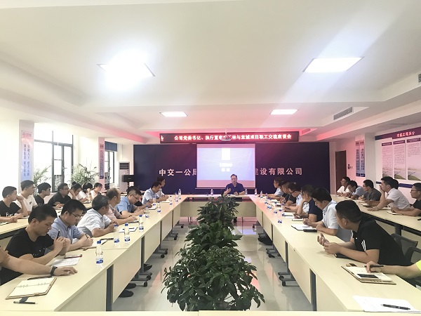 1564567243608609.jpg 会议.jpg